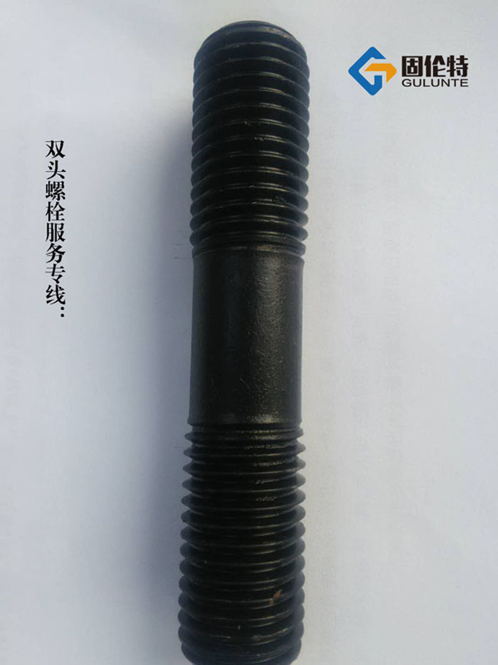 國標雙頭螺栓生產廠家